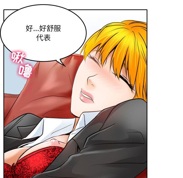 《暗黑之恋》漫画最新章节第61话免费下拉式在线观看章节第【61】张图片