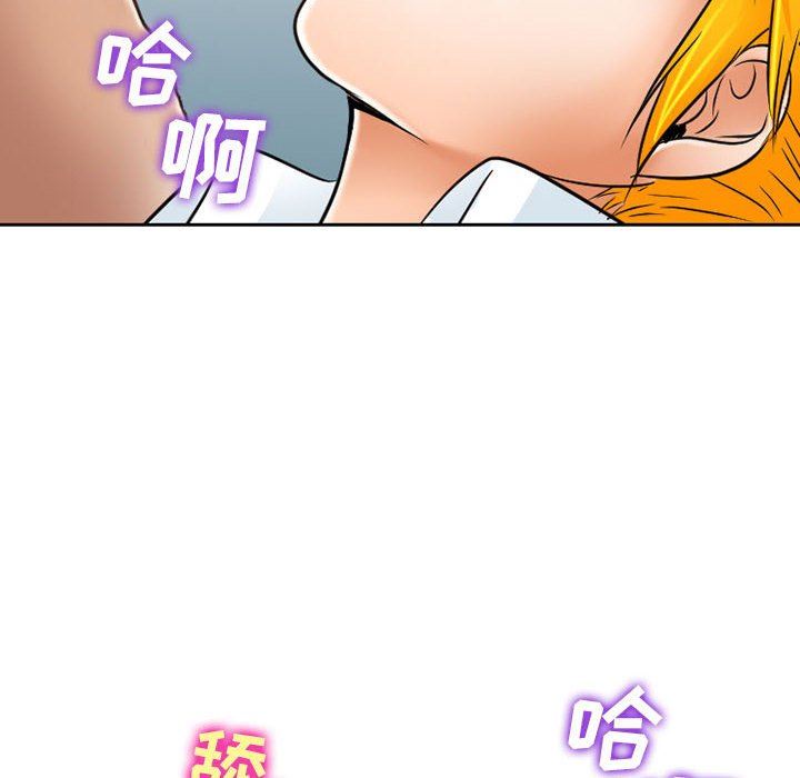 《暗黑之恋》漫画最新章节第61话免费下拉式在线观看章节第【80】张图片