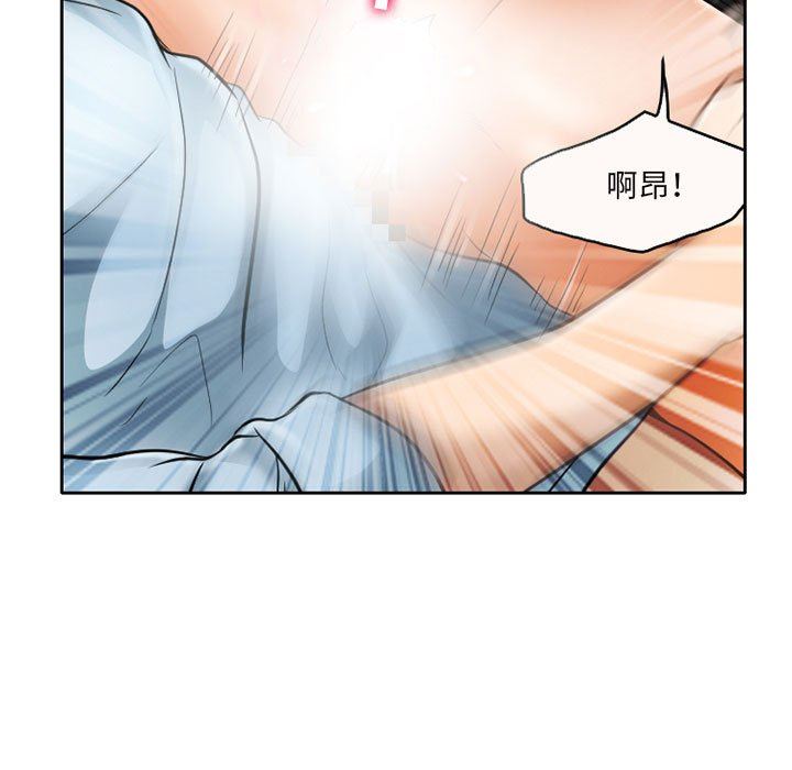 《暗黑之恋》漫画最新章节第61话免费下拉式在线观看章节第【67】张图片