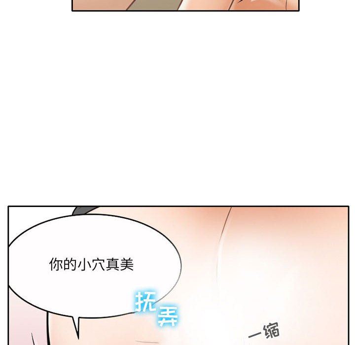 《暗黑之恋》漫画最新章节第61话免费下拉式在线观看章节第【42】张图片