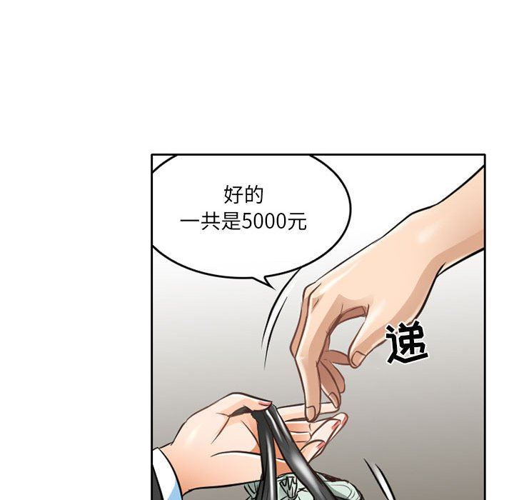 《暗黑之恋》漫画最新章节第62话免费下拉式在线观看章节第【24】张图片