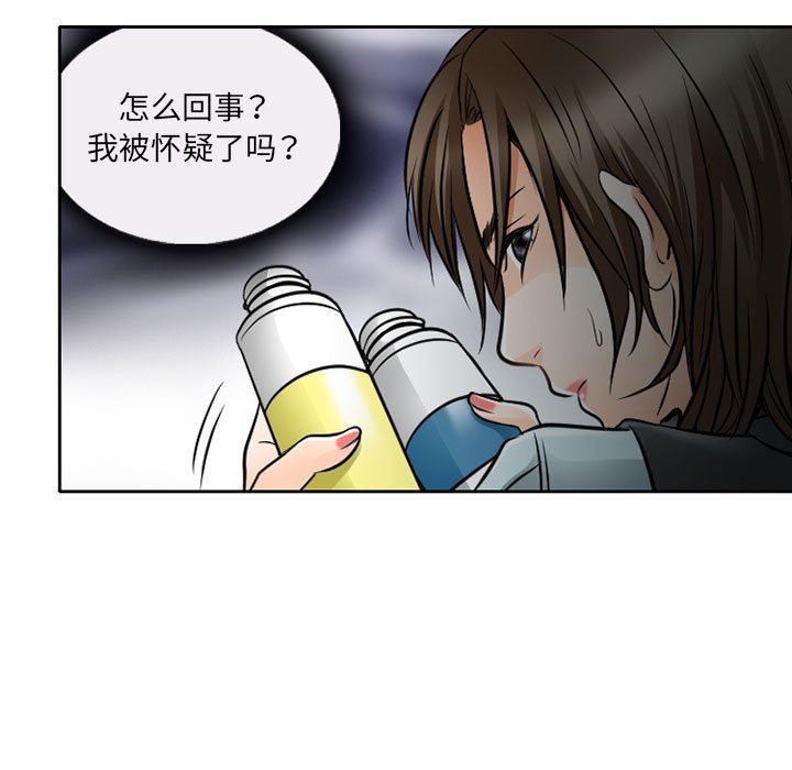 《暗黑之恋》漫画最新章节第62话免费下拉式在线观看章节第【55】张图片