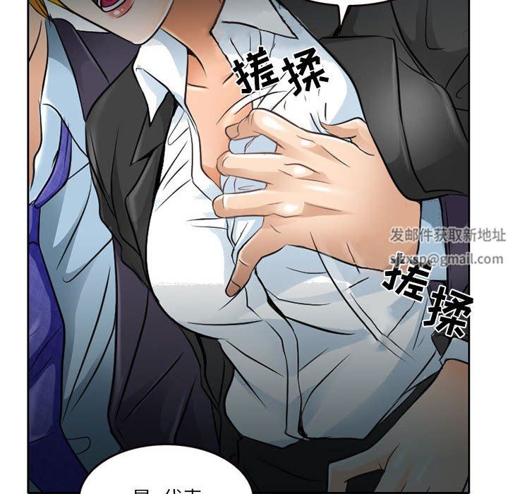 《暗黑之恋》漫画最新章节第62话免费下拉式在线观看章节第【78】张图片