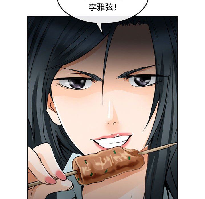 《暗黑之恋》漫画最新章节第64话免费下拉式在线观看章节第【8】张图片