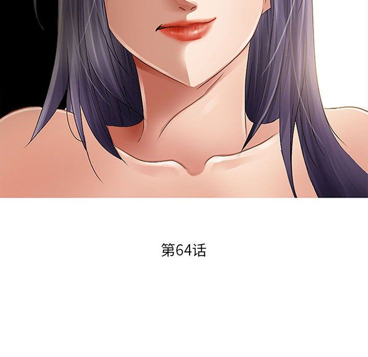 《暗黑之恋》漫画最新章节第64话免费下拉式在线观看章节第【33】张图片