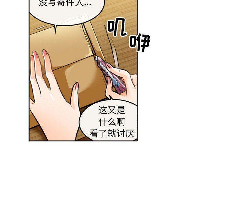 《暗黑之恋》漫画最新章节第64话免费下拉式在线观看章节第【26】张图片