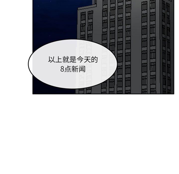 《暗黑之恋》漫画最新章节第64话免费下拉式在线观看章节第【12】张图片