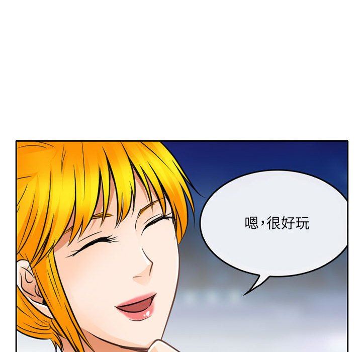 《暗黑之恋》漫画最新章节第64话免费下拉式在线观看章节第【68】张图片