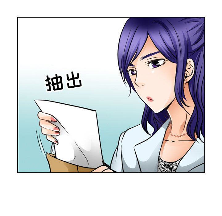 《暗黑之恋》漫画最新章节第64话免费下拉式在线观看章节第【27】张图片