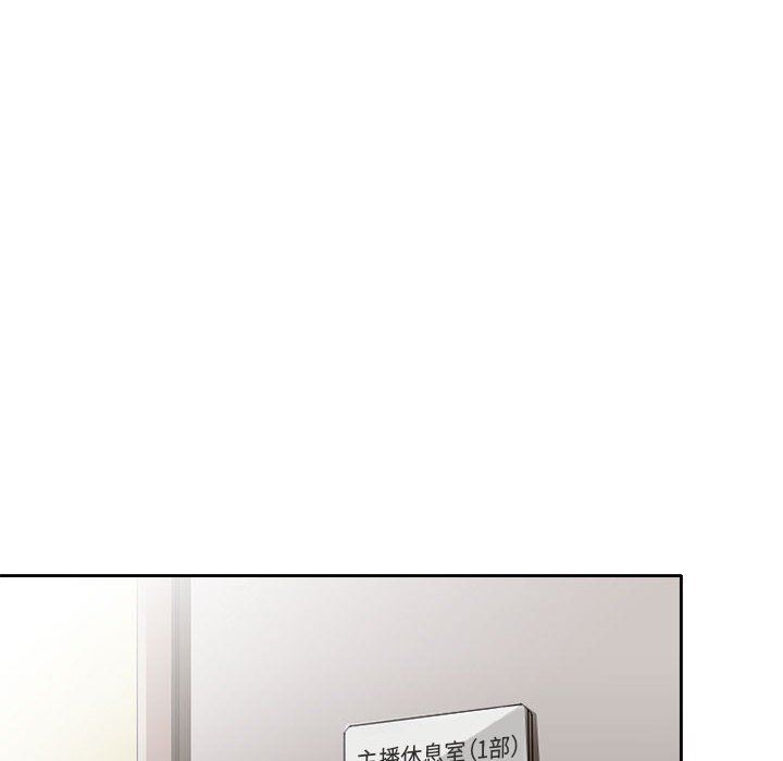 《暗黑之恋》漫画最新章节第64话免费下拉式在线观看章节第【18】张图片