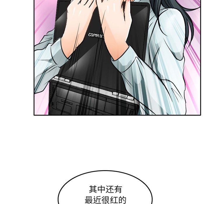 《暗黑之恋》漫画最新章节第64话免费下拉式在线观看章节第【7】张图片