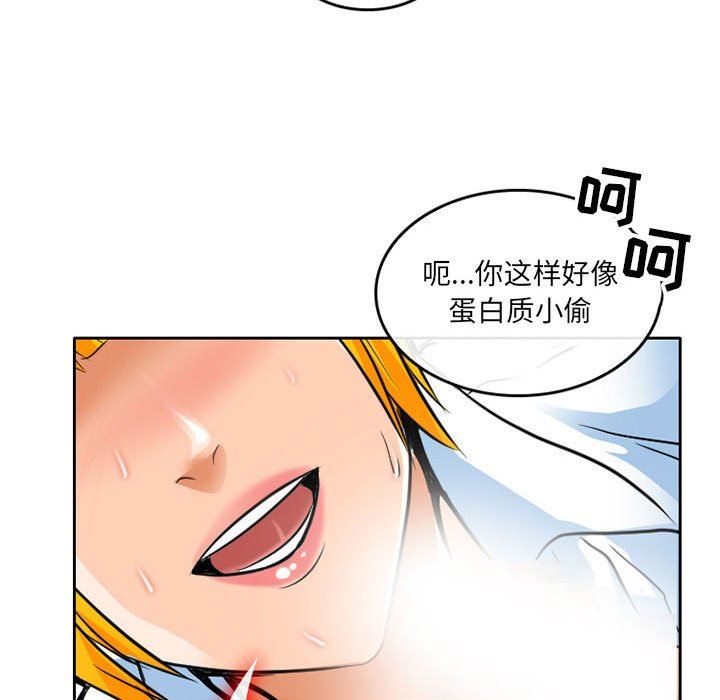 《暗黑之恋》漫画最新章节第64话免费下拉式在线观看章节第【49】张图片