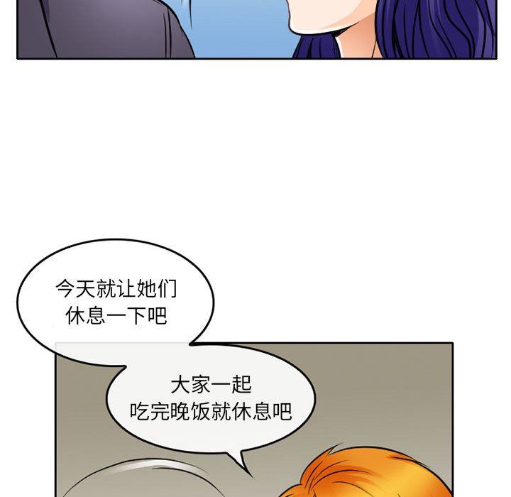 《暗黑之恋》漫画最新章节第64话免费下拉式在线观看章节第【79】张图片