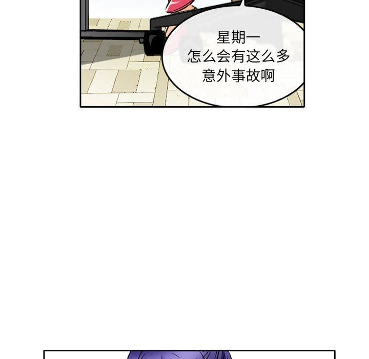 《暗黑之恋》漫画最新章节第64话免费下拉式在线观看章节第【21】张图片