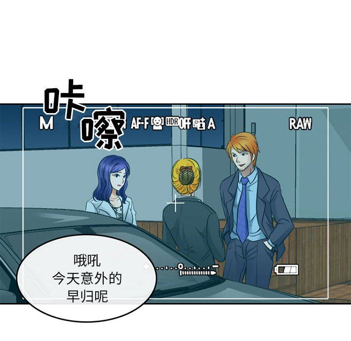 《暗黑之恋》漫画最新章节第65话免费下拉式在线观看章节第【7】张图片