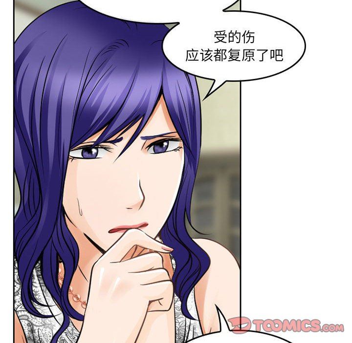 《暗黑之恋》漫画最新章节第65话免费下拉式在线观看章节第【26】张图片