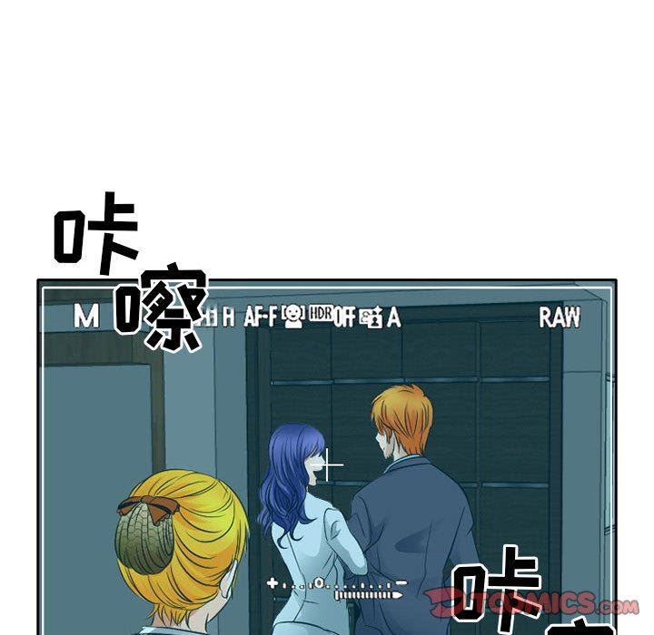 《暗黑之恋》漫画最新章节第65话免费下拉式在线观看章节第【8】张图片