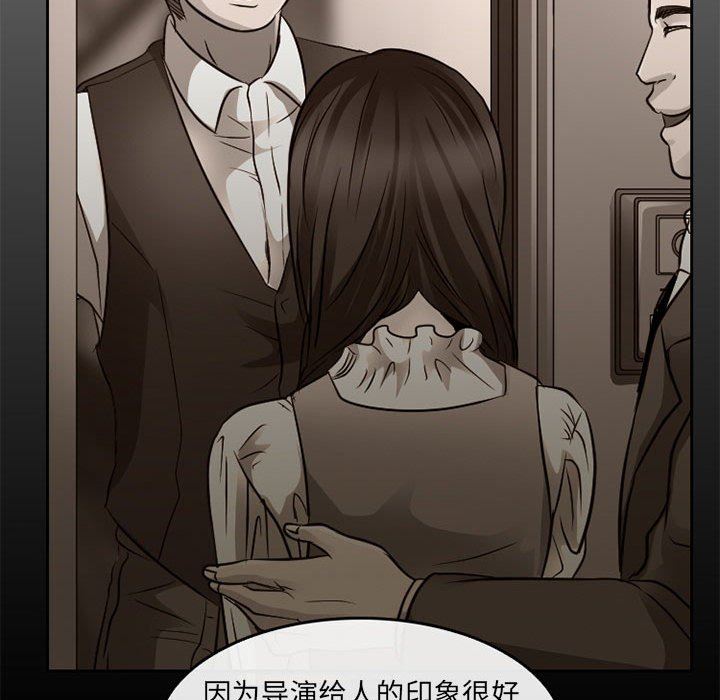 《暗黑之恋》漫画最新章节第65话免费下拉式在线观看章节第【65】张图片