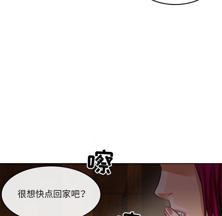 《暗黑之恋》漫画最新章节第65话免费下拉式在线观看章节第【57】张图片