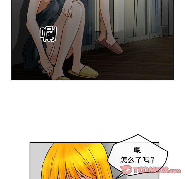 《暗黑之恋》漫画最新章节第65话免费下拉式在线观看章节第【54】张图片