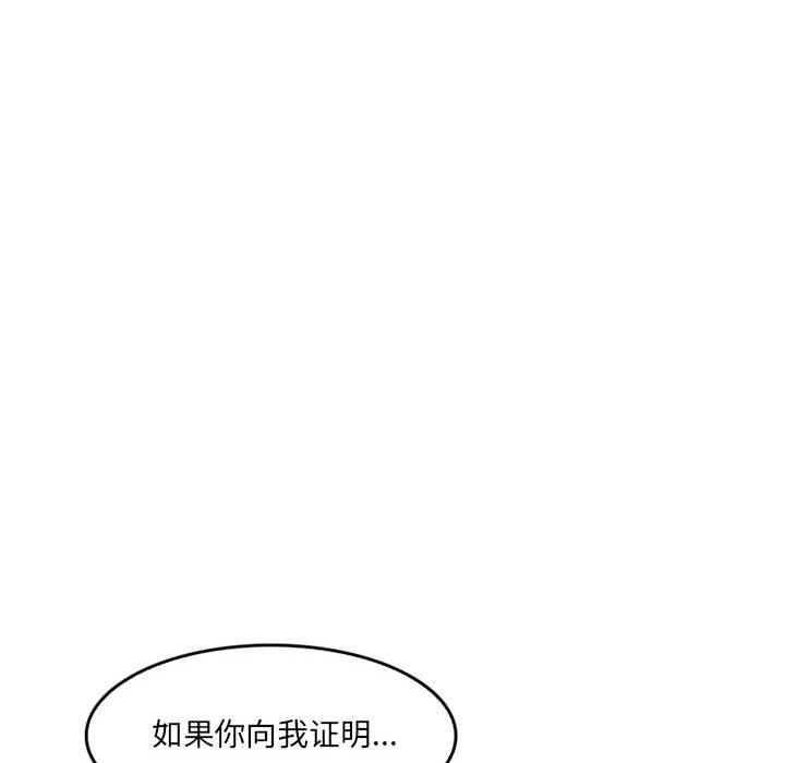 《暗黑之恋》漫画最新章节第65话免费下拉式在线观看章节第【73】张图片