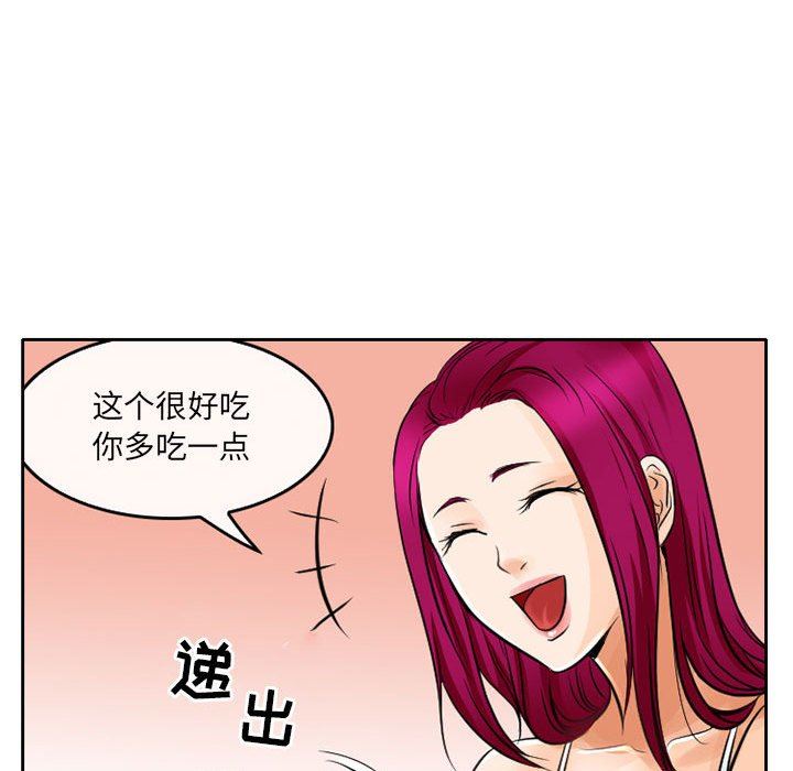 《暗黑之恋》漫画最新章节第65话免费下拉式在线观看章节第【33】张图片