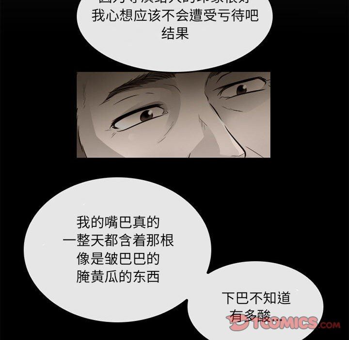 《暗黑之恋》漫画最新章节第65话免费下拉式在线观看章节第【66】张图片