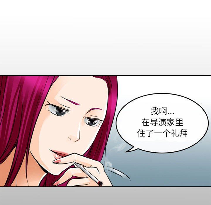 《暗黑之恋》漫画最新章节第65话免费下拉式在线观看章节第【63】张图片