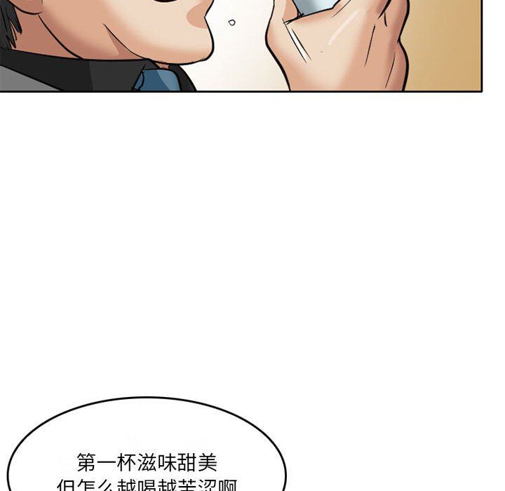 《暗黑之恋》漫画最新章节第68话免费下拉式在线观看章节第【25】张图片