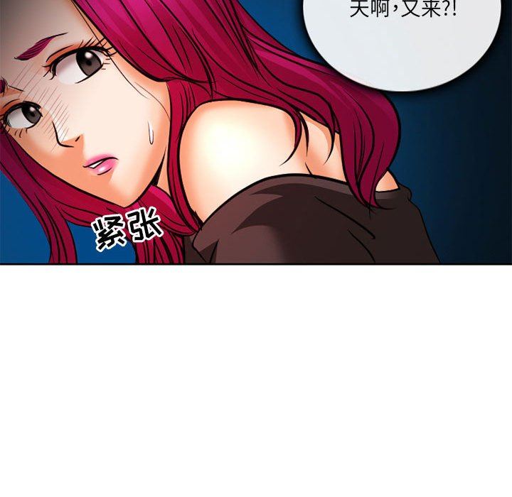 《暗黑之恋》漫画最新章节第68话免费下拉式在线观看章节第【28】张图片