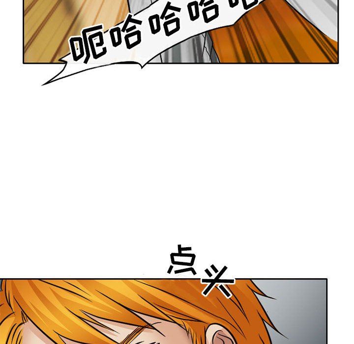 《暗黑之恋》漫画最新章节第68话免费下拉式在线观看章节第【72】张图片