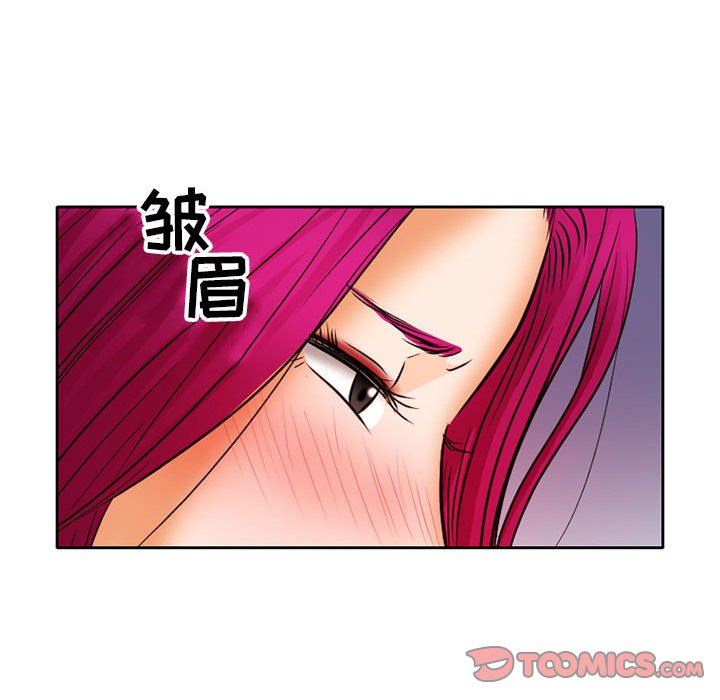 《暗黑之恋》漫画最新章节第68话免费下拉式在线观看章节第【58】张图片