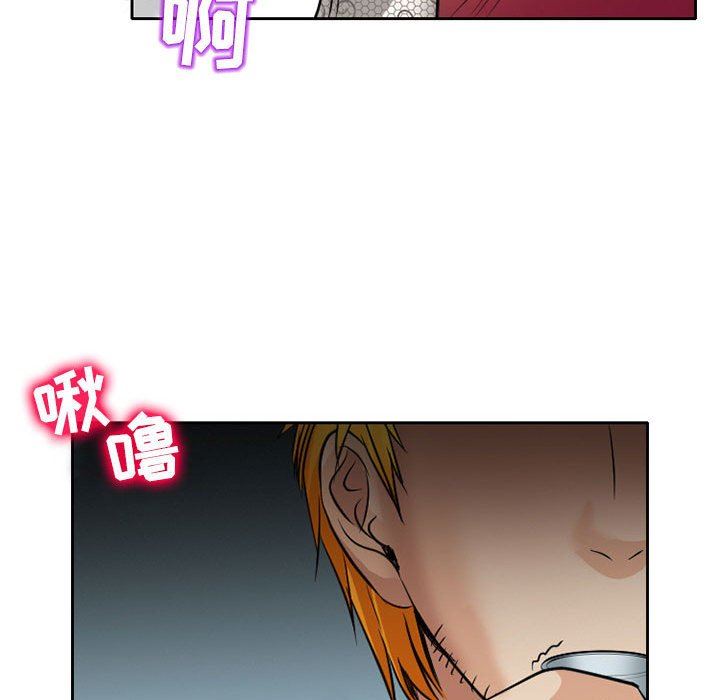 《暗黑之恋》漫画最新章节第68话免费下拉式在线观看章节第【47】张图片