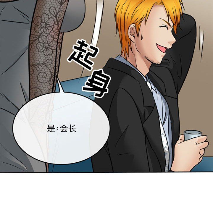 《暗黑之恋》漫画最新章节第68话免费下拉式在线观看章节第【35】张图片