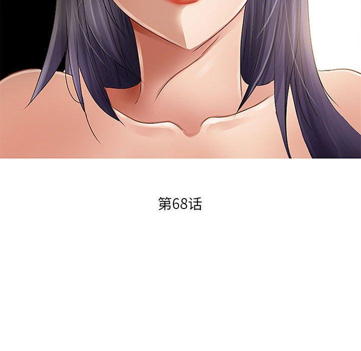 《暗黑之恋》漫画最新章节第68话免费下拉式在线观看章节第【13】张图片