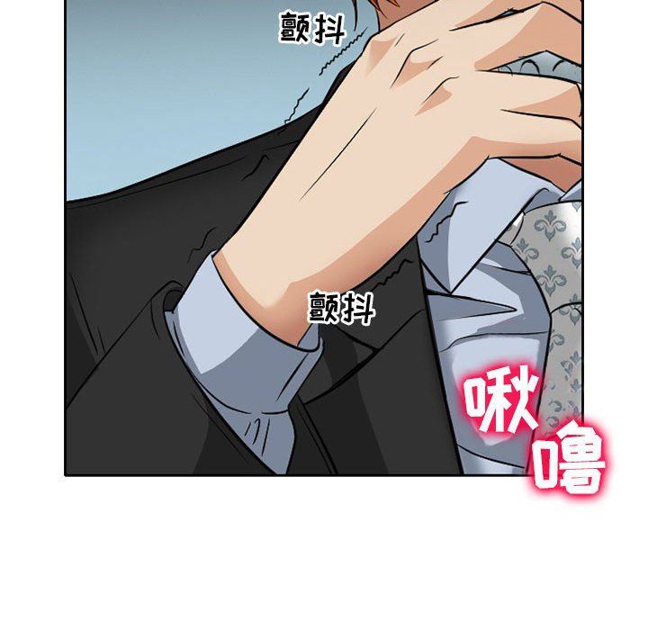 《暗黑之恋》漫画最新章节第68话免费下拉式在线观看章节第【48】张图片