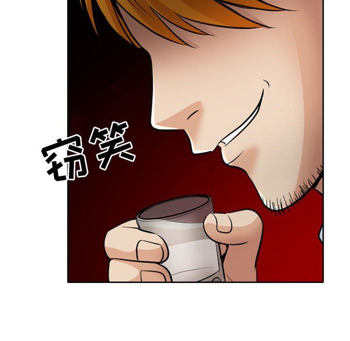 《暗黑之恋》漫画最新章节第68话免费下拉式在线观看章节第【81】张图片