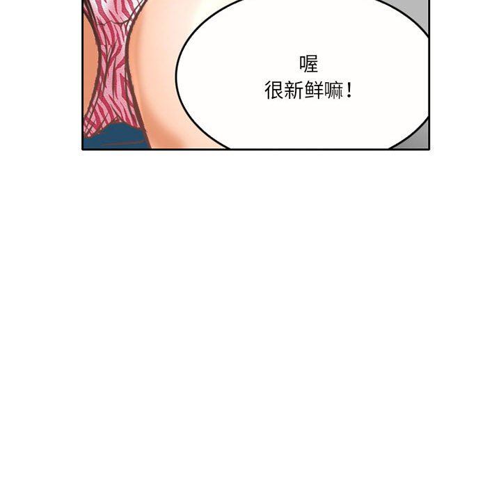 《暗黑之恋》漫画最新章节第68话免费下拉式在线观看章节第【8】张图片