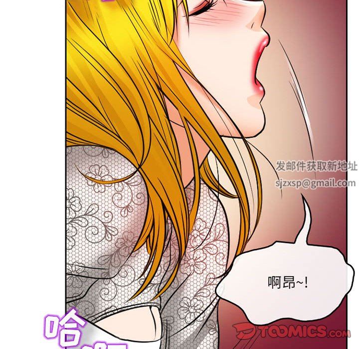 《暗黑之恋》漫画最新章节第68话免费下拉式在线观看章节第【46】张图片