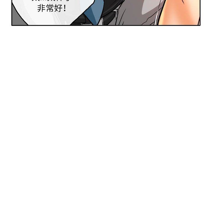 《暗黑之恋》漫画最新章节第68话免费下拉式在线观看章节第【52】张图片