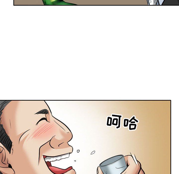 《暗黑之恋》漫画最新章节第68话免费下拉式在线观看章节第【24】张图片