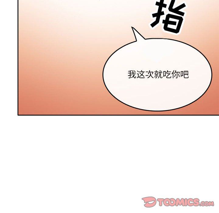 《暗黑之恋》漫画最新章节第68话免费下拉式在线观看章节第【30】张图片