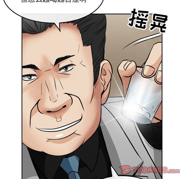 《暗黑之恋》漫画最新章节第68话免费下拉式在线观看章节第【26】张图片