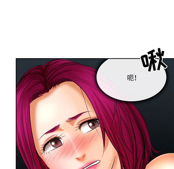 《暗黑之恋》漫画最新章节第68话免费下拉式在线观看章节第【16】张图片