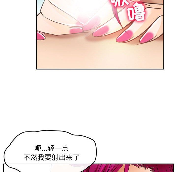 《暗黑之恋》漫画最新章节第69话免费下拉式在线观看章节第【29】张图片