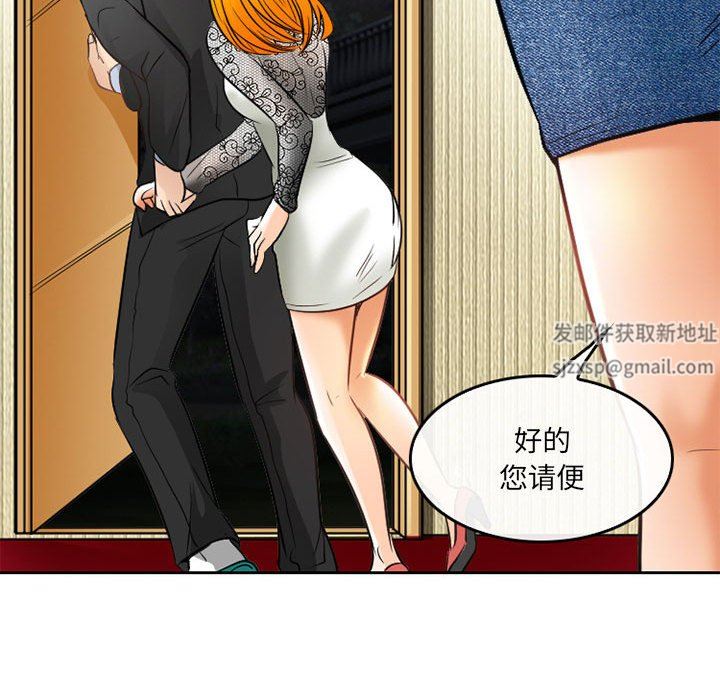 《暗黑之恋》漫画最新章节第69话免费下拉式在线观看章节第【37】张图片