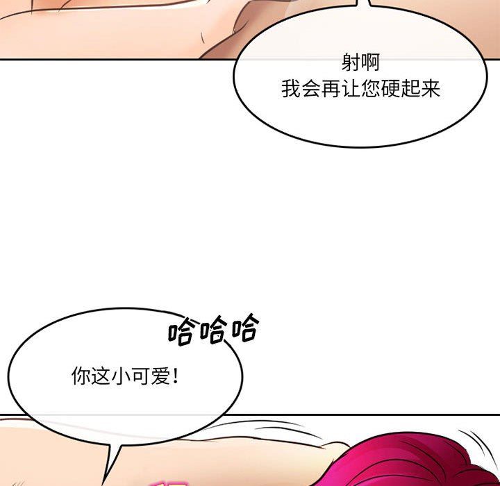 《暗黑之恋》漫画最新章节第69话免费下拉式在线观看章节第【32】张图片