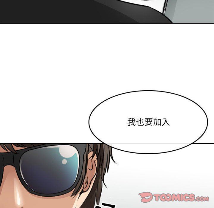 《暗黑之恋》漫画最新章节第69话免费下拉式在线观看章节第【18】张图片