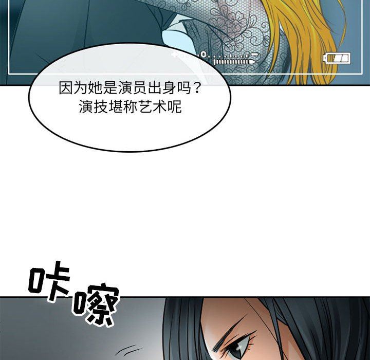 《暗黑之恋》漫画最新章节第69话免费下拉式在线观看章节第【60】张图片