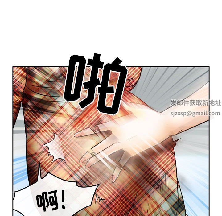 《暗黑之恋》漫画最新章节第70话免费下拉式在线观看章节第【43】张图片